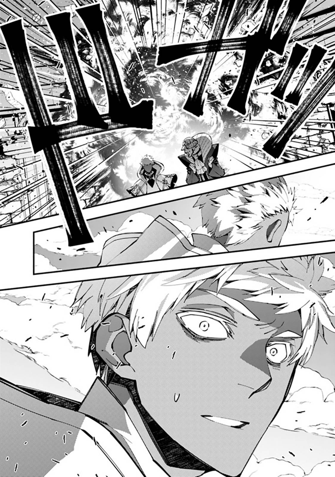 The Hero Who Seeks Revenge Shall Exterminate with Darkness, Chapter 40 image 11